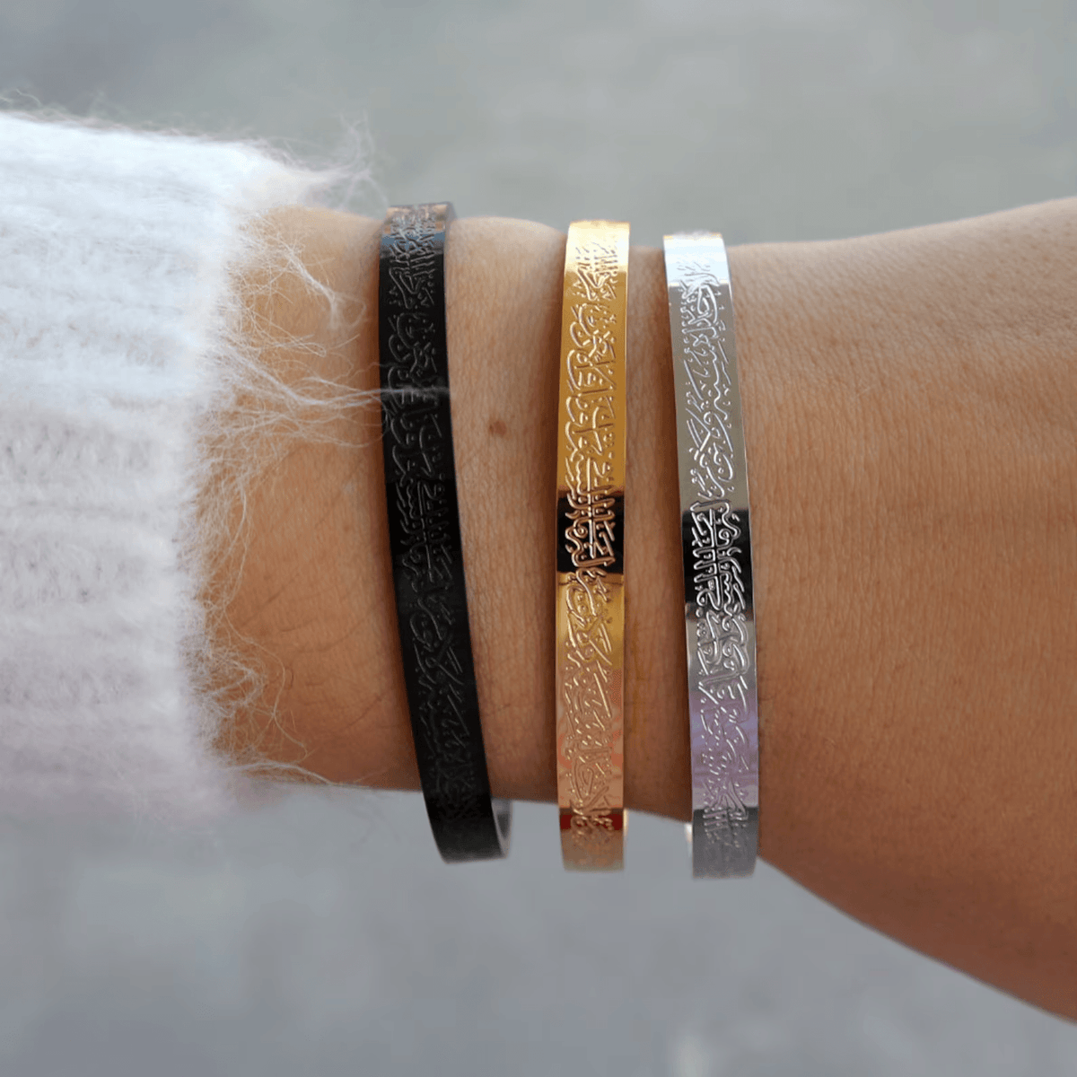 Bracelets Ayatul Kursi